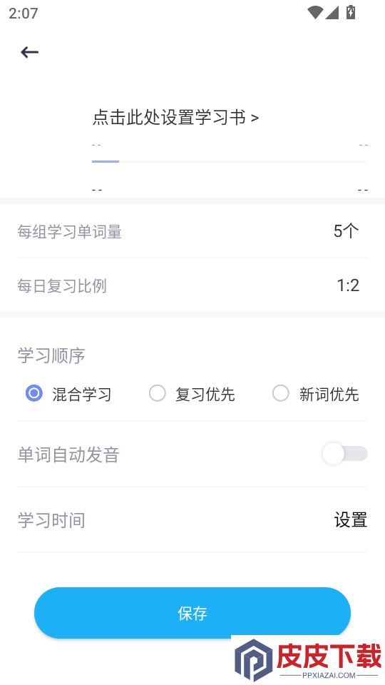 蚂蚁甄选APP官方版下载
