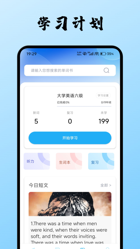 蚂蚁甄选APP官方版下载