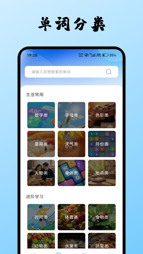 蚂蚁甄选APP官方版下载