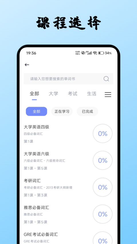 蚂蚁甄选APP官方版下载