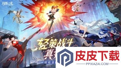 闪烁之光最强精灵排行榜