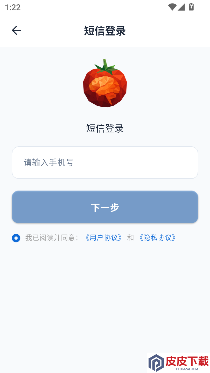 记忆番茄app手机版下载