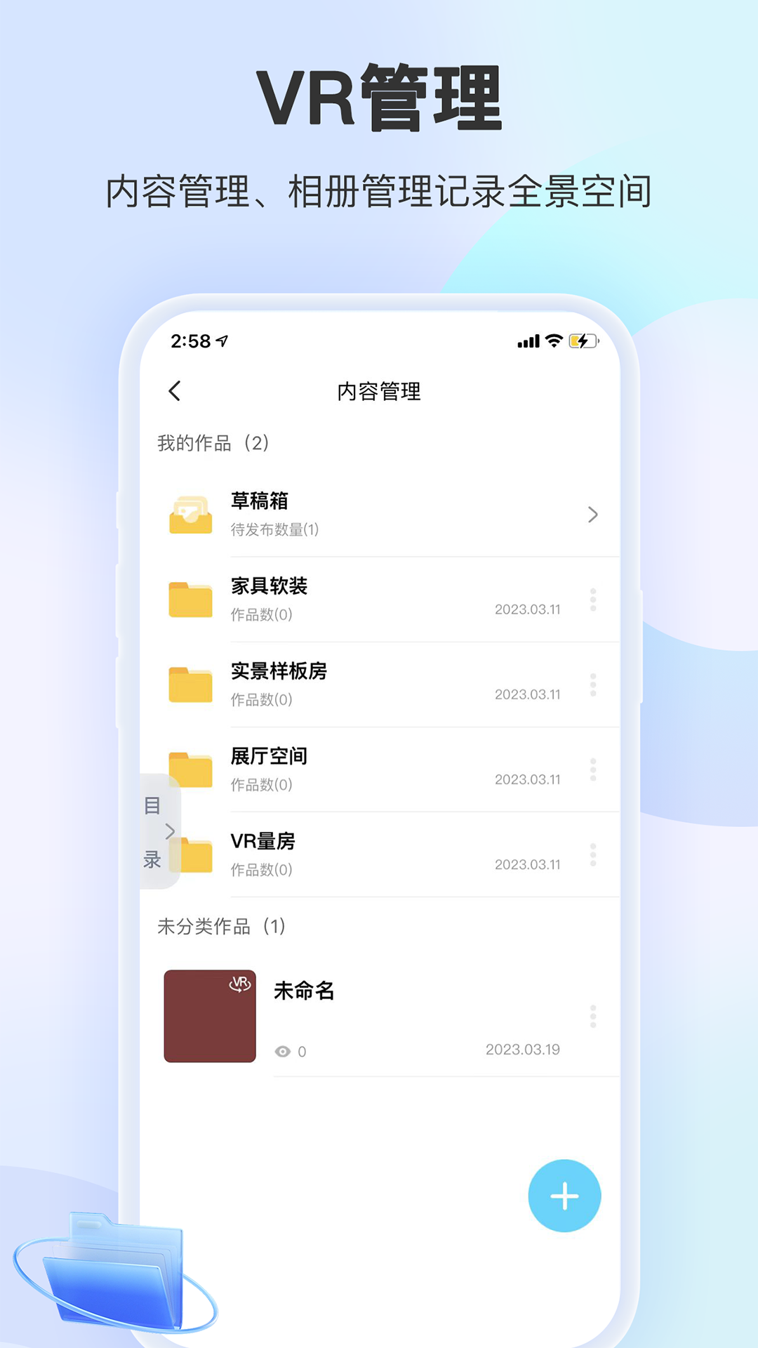 装修摩方官网版破解版下载