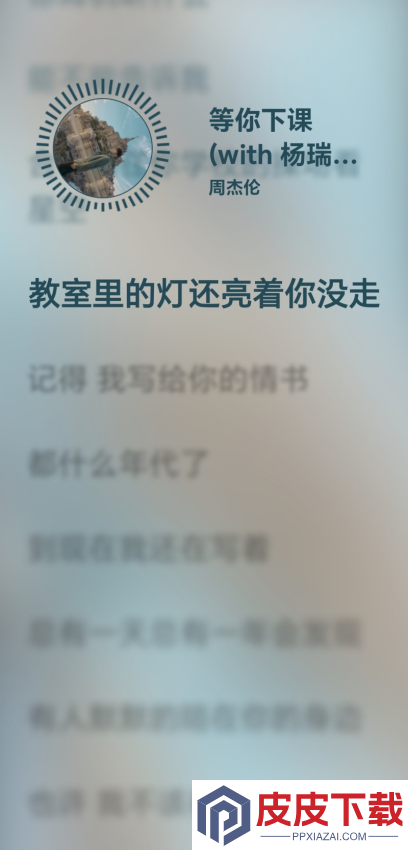 LeapMusic官网版APP下载