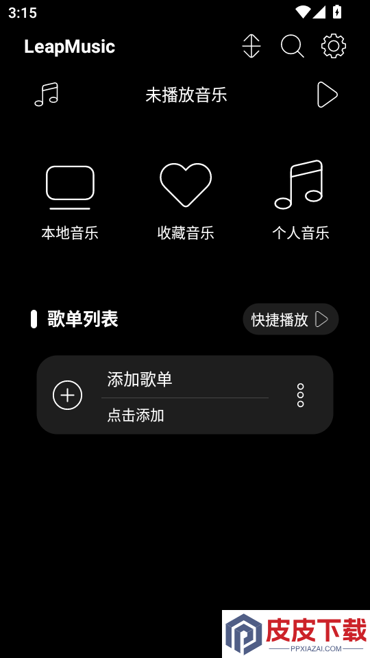 LeapMusic官网版APP下载