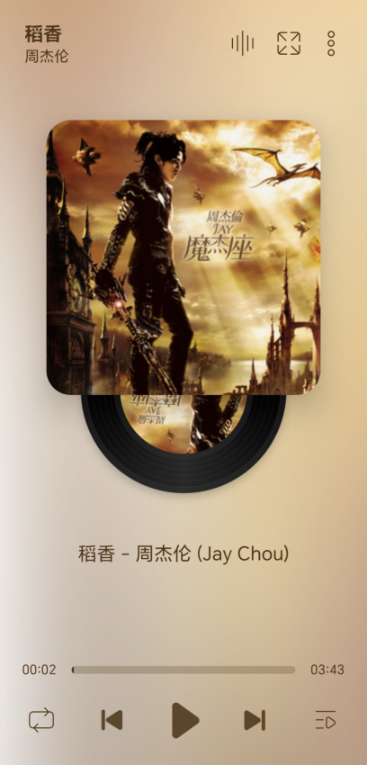 LeapMusic官网版APP下载