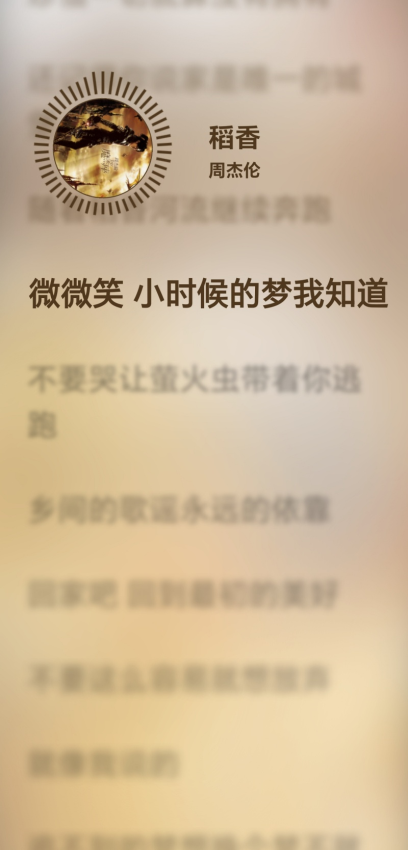 LeapMusic官网版APP下载