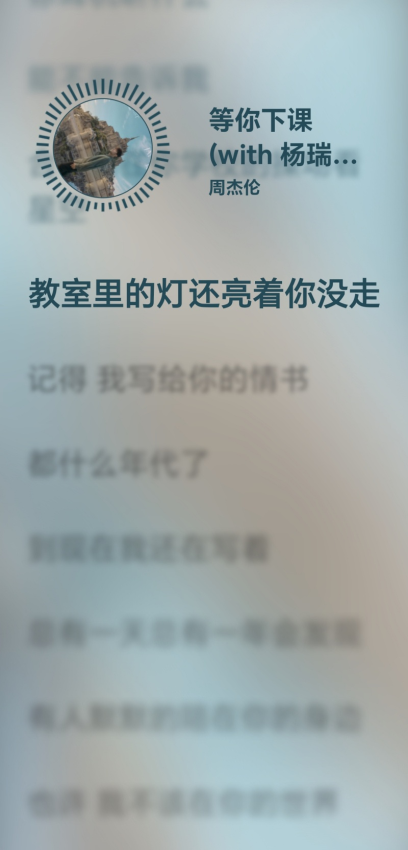 LeapMusic官网版APP下载