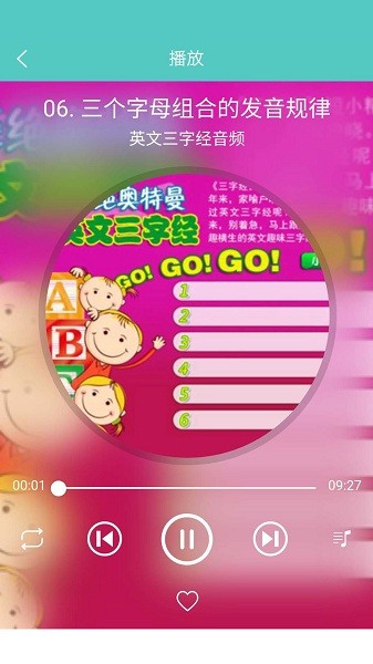 倾听国学经典app下载免费安装