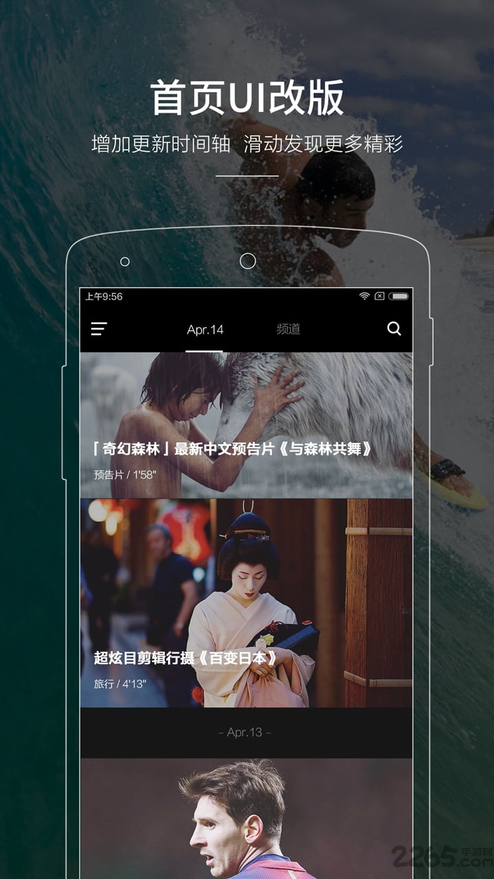 场库app免费版下载