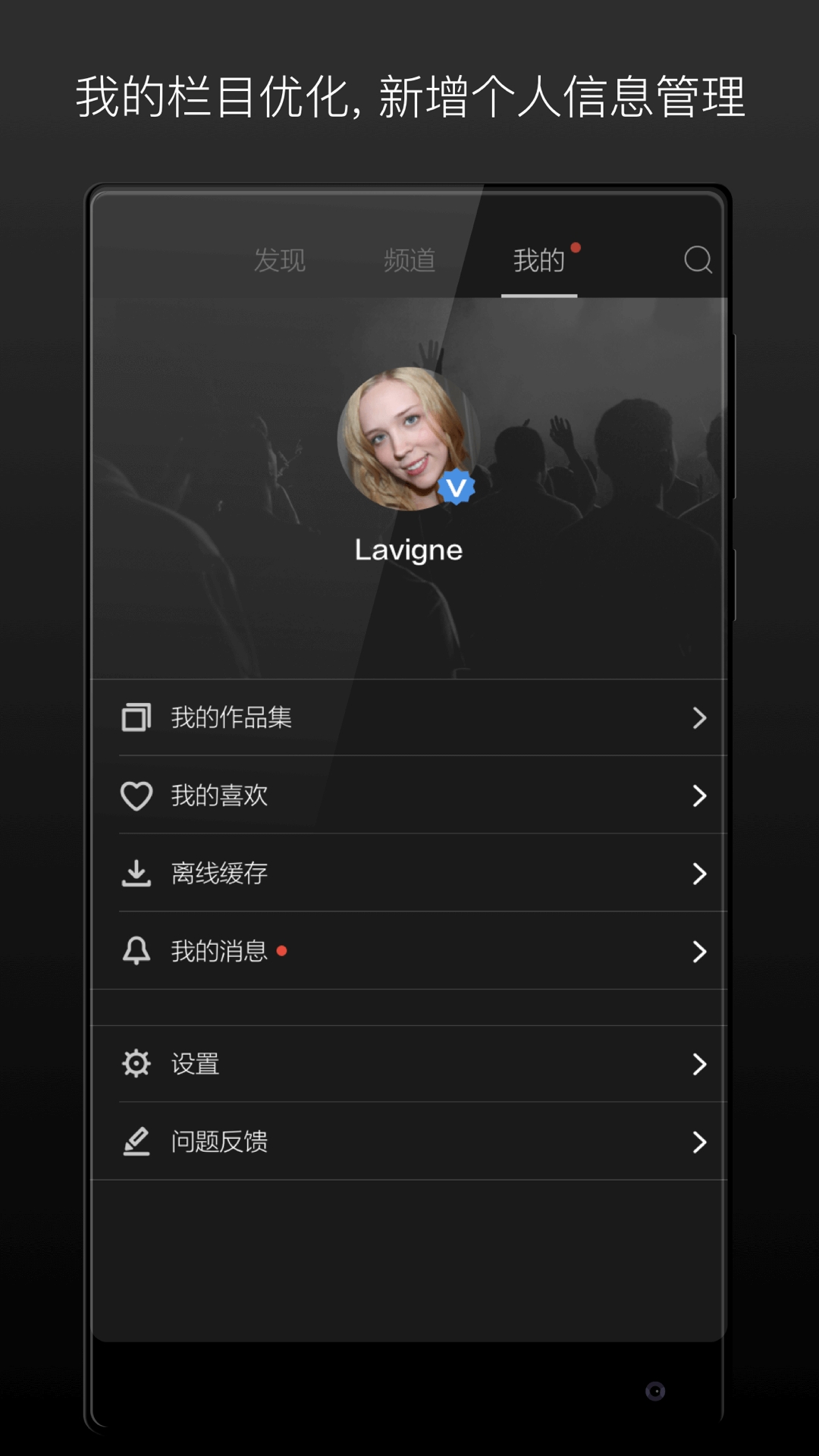 场库app免费版下载