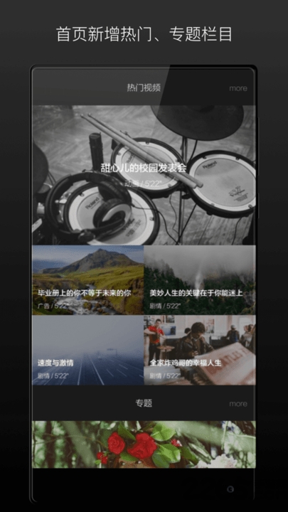 场库app免费版下载