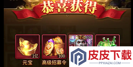 放置三国ultra版永久礼包兑换码