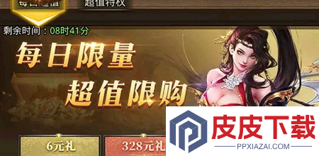 放置三国ultra版永久礼包兑换码