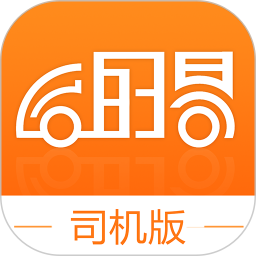 运的易司机版app