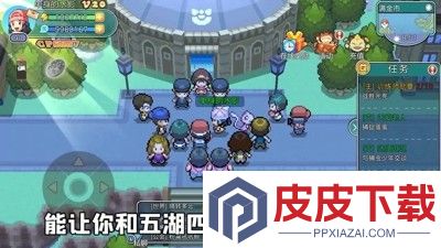 宝可梦朱紫最强阵容搭配