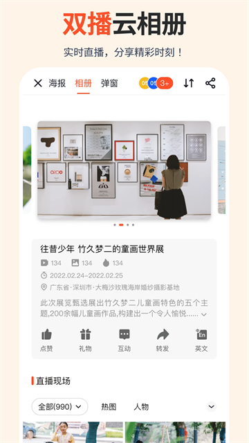 享像派app破解版下载