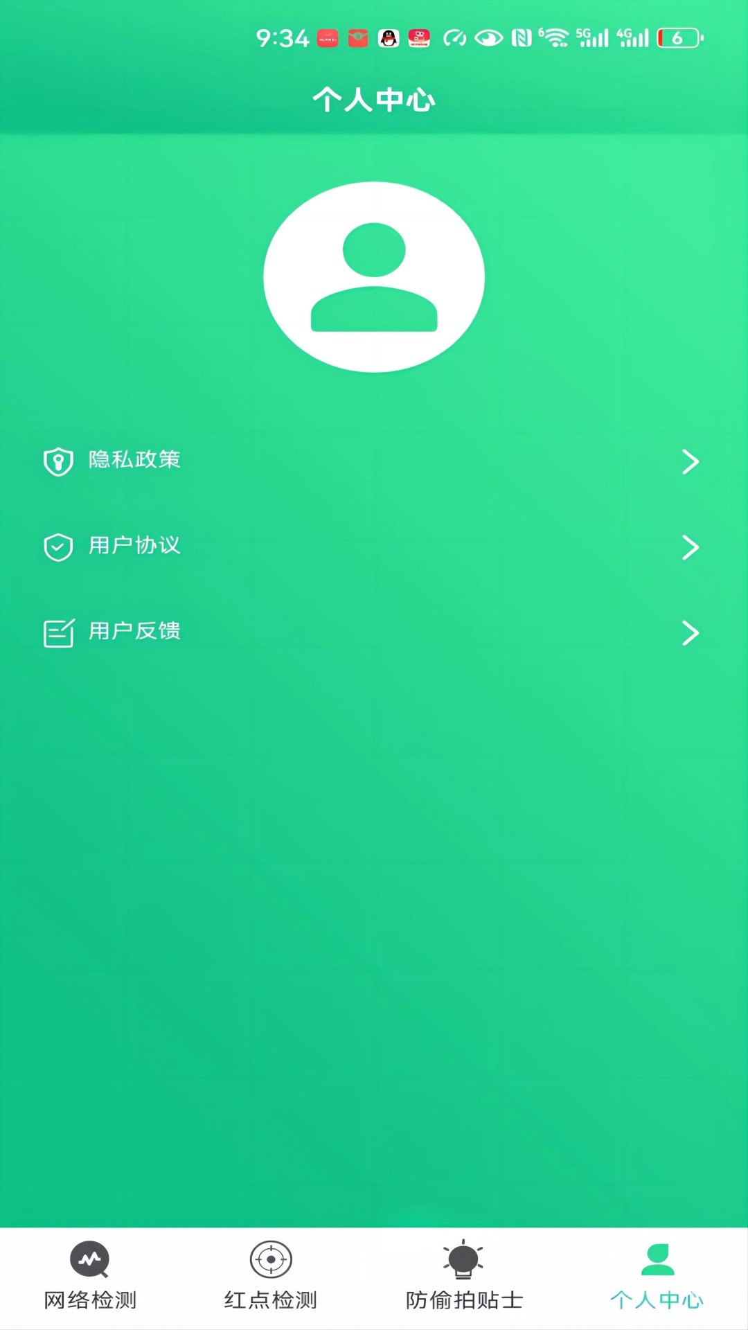 小熊卫士软件手机版下载