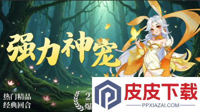 逍遥情缘职业推荐