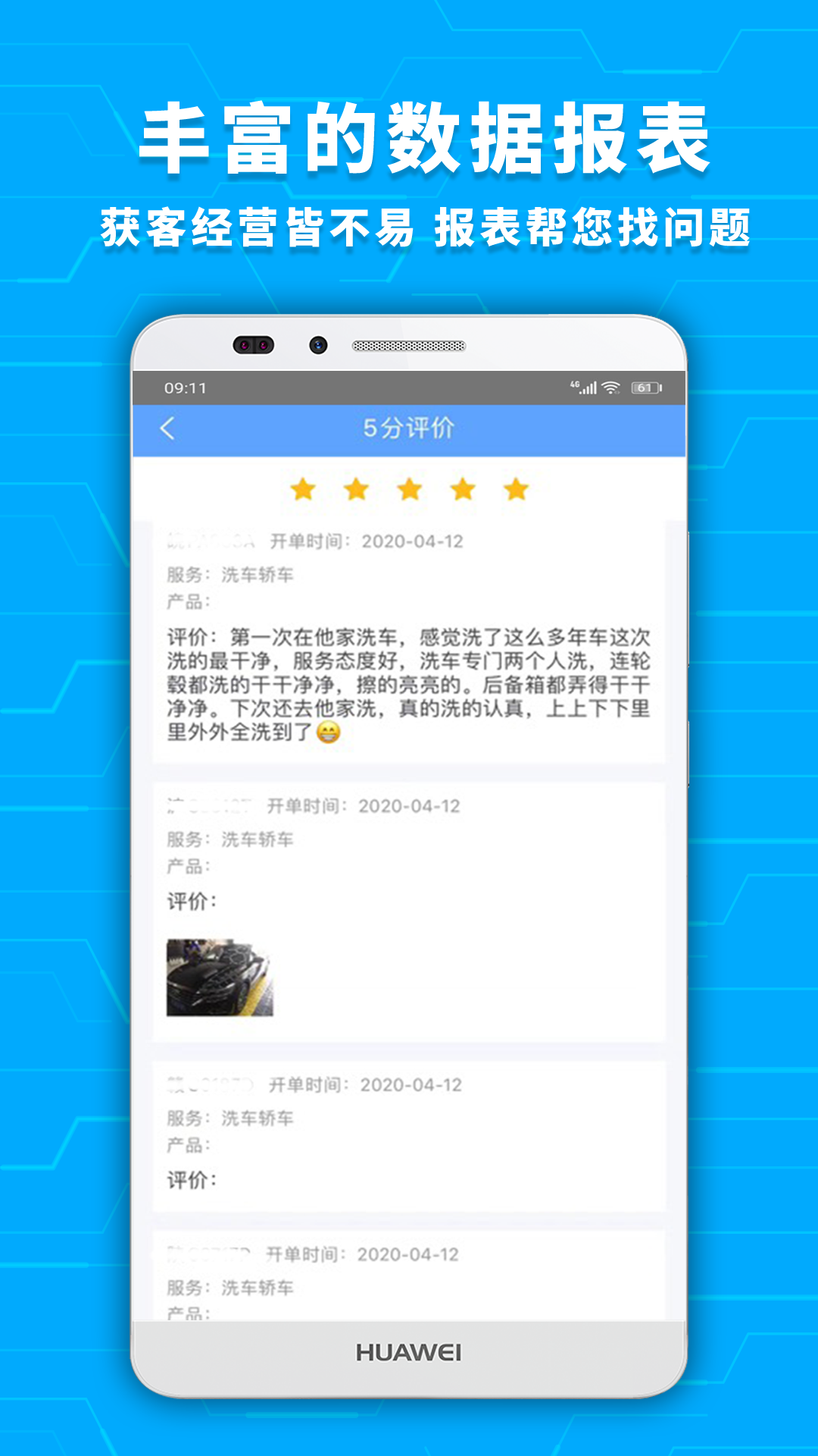 爱车店app手机版下载