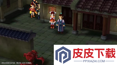 仙剑奇侠传新的开始冬日食补攻略