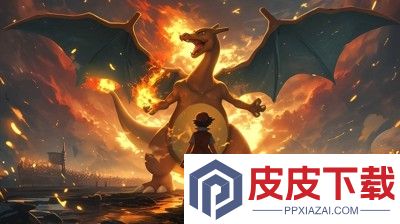 宝可梦冠军兑换码官方永久