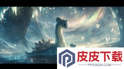 宝可梦冠军兑换码官方永久