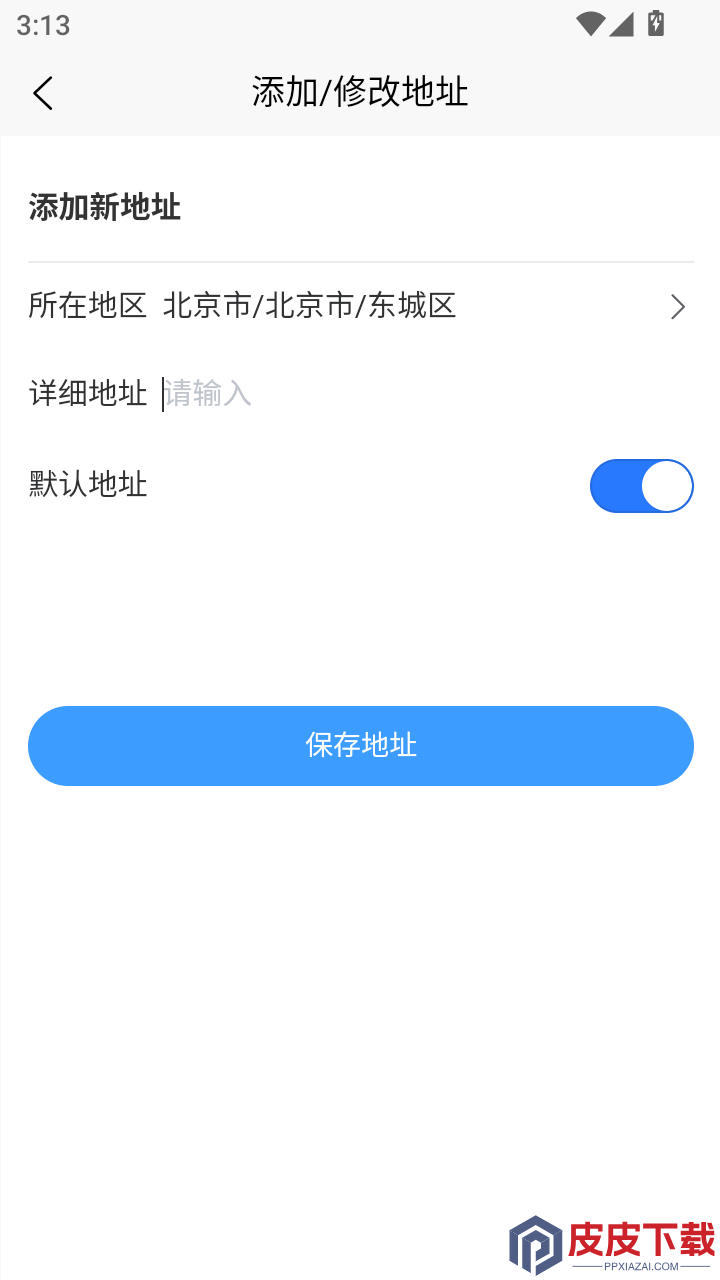 周八拍车app最新版下载