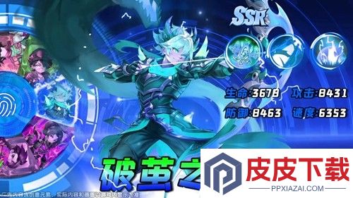 向僵尸开炮最好的宝石词条