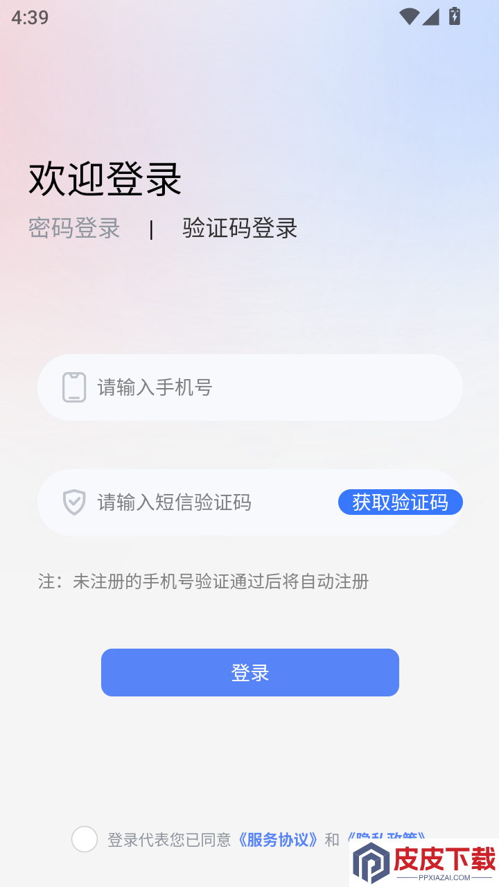 QingkunBooster软件下载