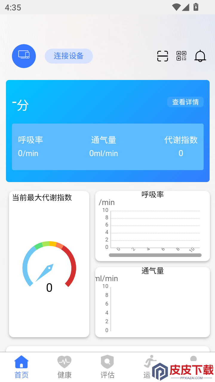 QingkunBooster软件下载