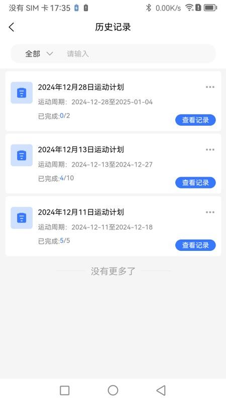 QingkunBooster软件下载