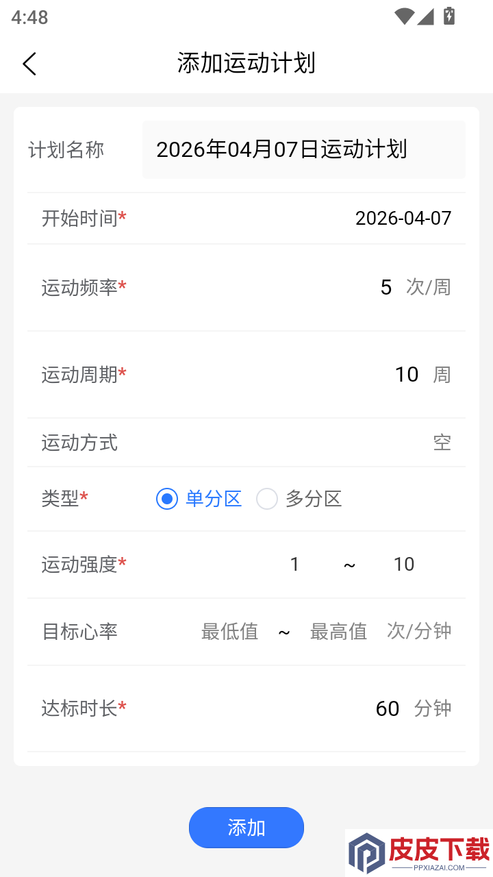 QingkunBooster软件下载