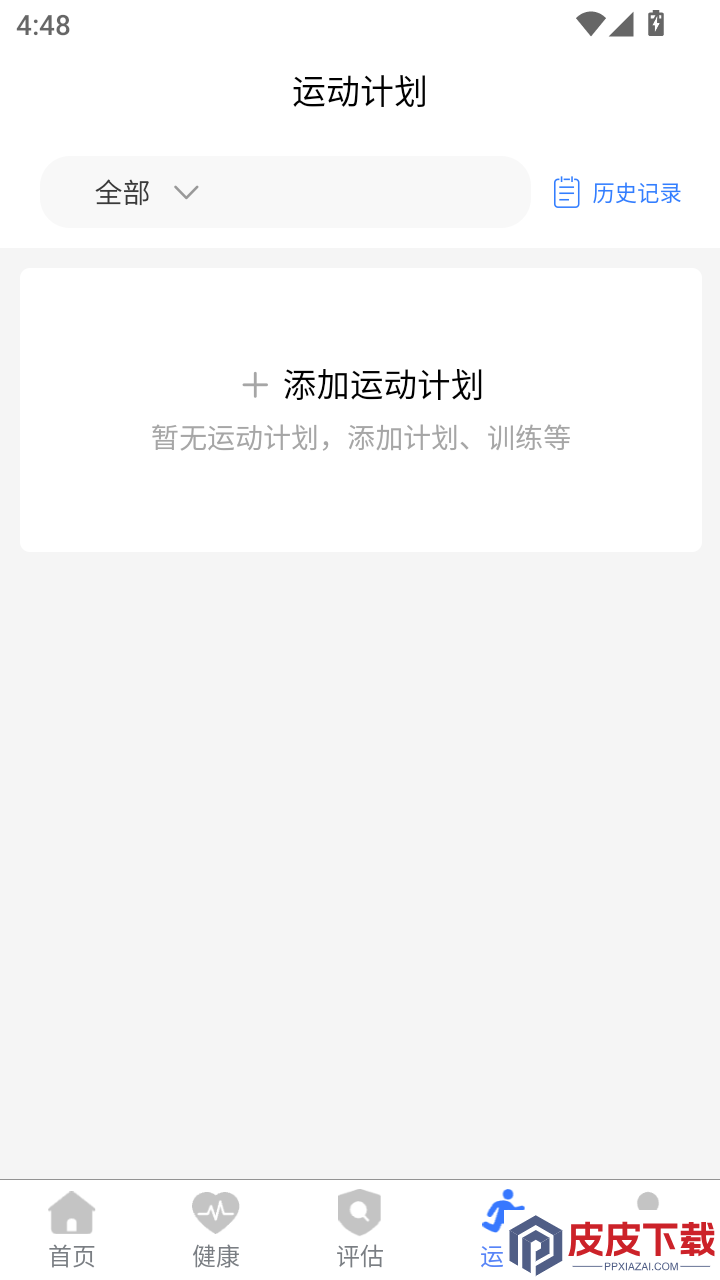 QingkunBooster软件下载