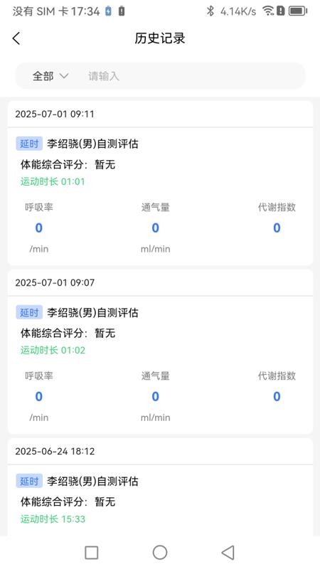 QingkunBooster软件下载