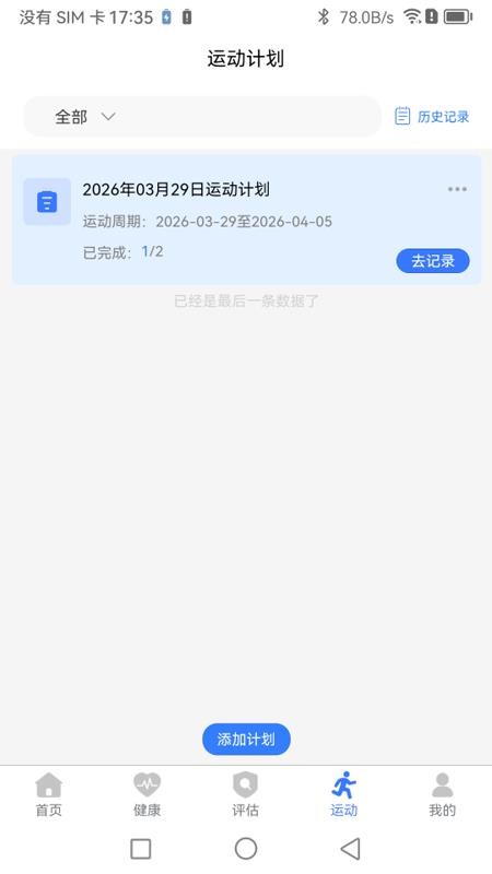 QingkunBooster软件下载