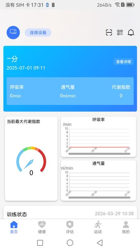 QingkunBooster软件下载