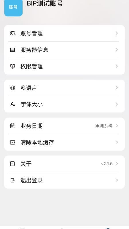 立高营销云app最新版本下载