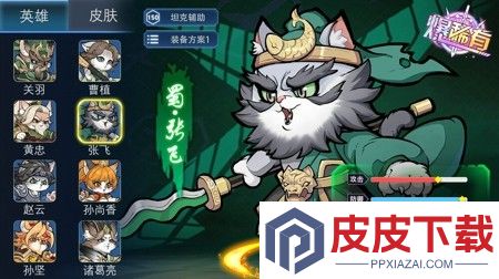 彩色萌击灵鱼搭配攻略