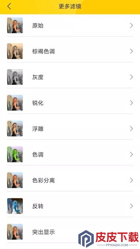 GIF动图app官方版下载
