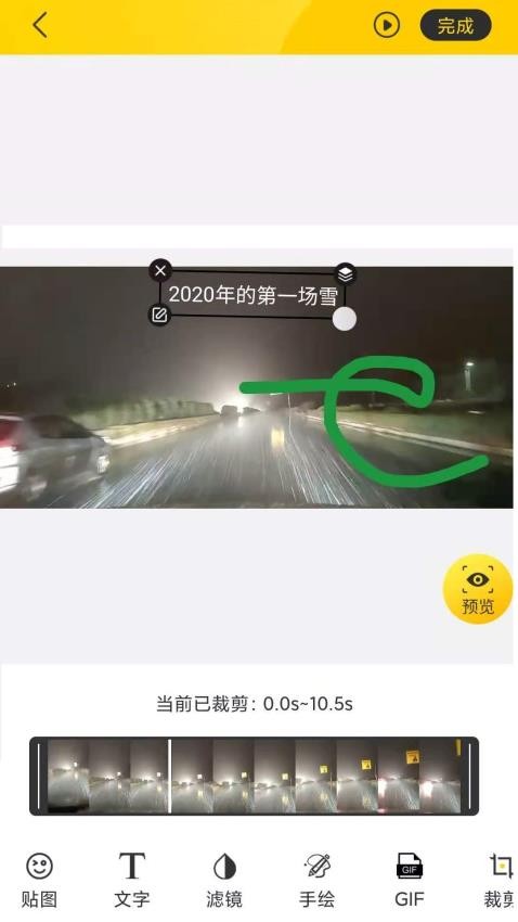 GIF动图app官方版下载