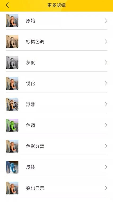 GIF动图app官方版下载