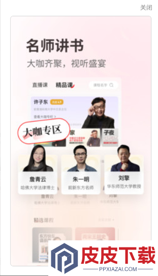 览屿软件安卓版下载