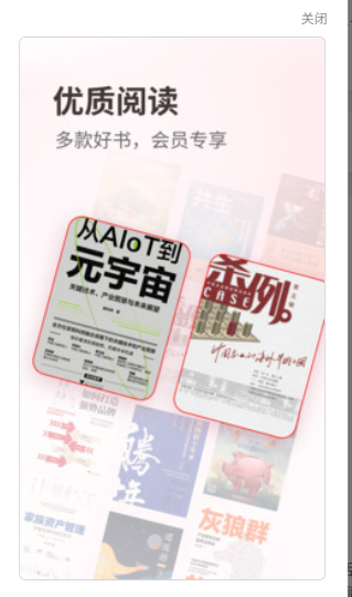 览屿软件安卓版下载