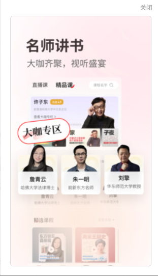 览屿软件安卓版下载