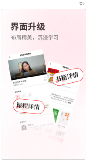 览屿软件安卓版下载