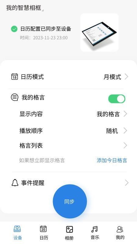 乐洋空间app下载官网版