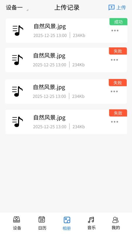 乐洋空间app下载官网版