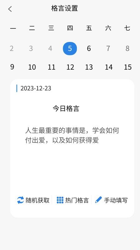乐洋空间app下载官网版