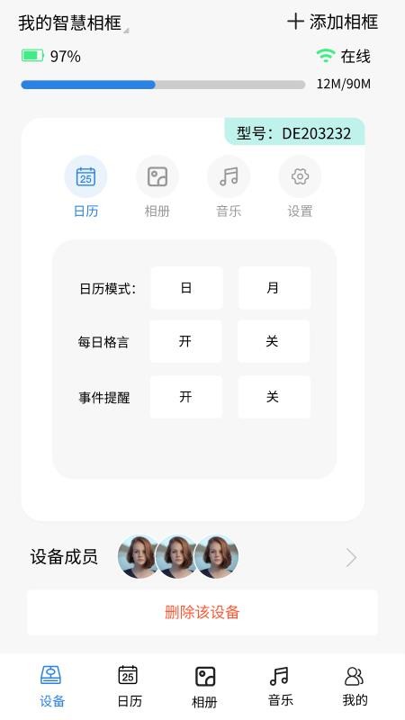 乐洋空间app下载官网版